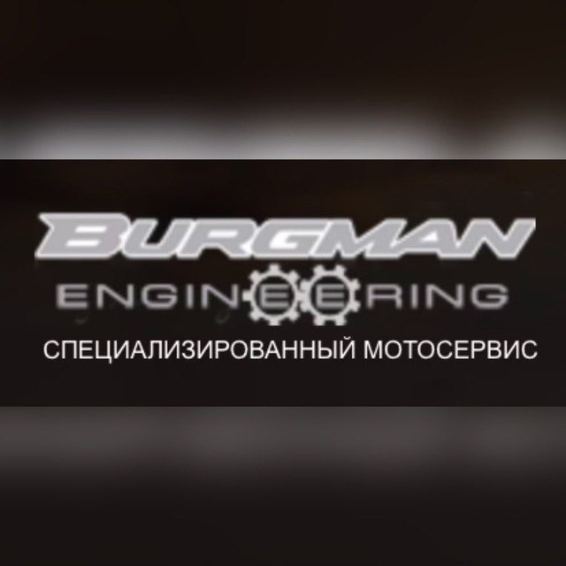 Burgman - запчасти и аксессуары для авто и мото техники